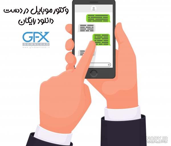 وکتور موبایل برای فتوشاپ