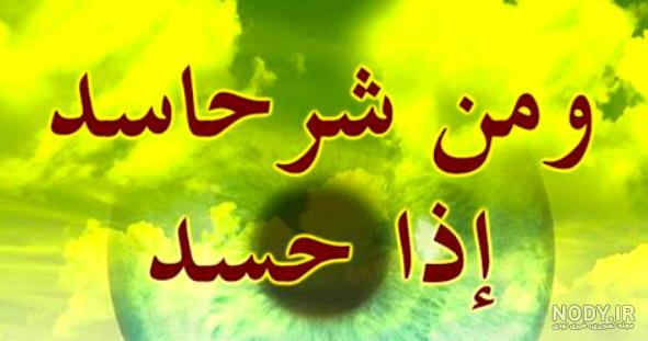 پروفایل تیکه به خواهر شوهر پروفایل تیکه به خواهر شوهر