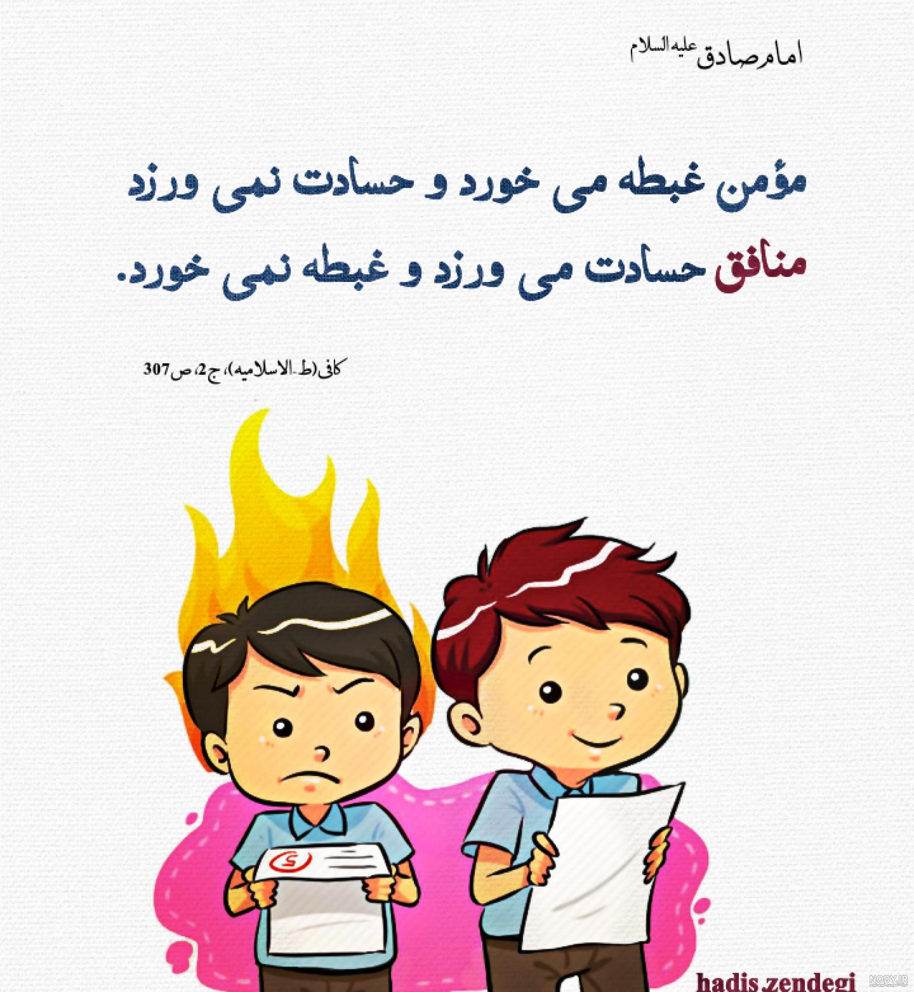 پروفایل حسادت فامیل شوهر پروفایل حسادت فامیل شوهر