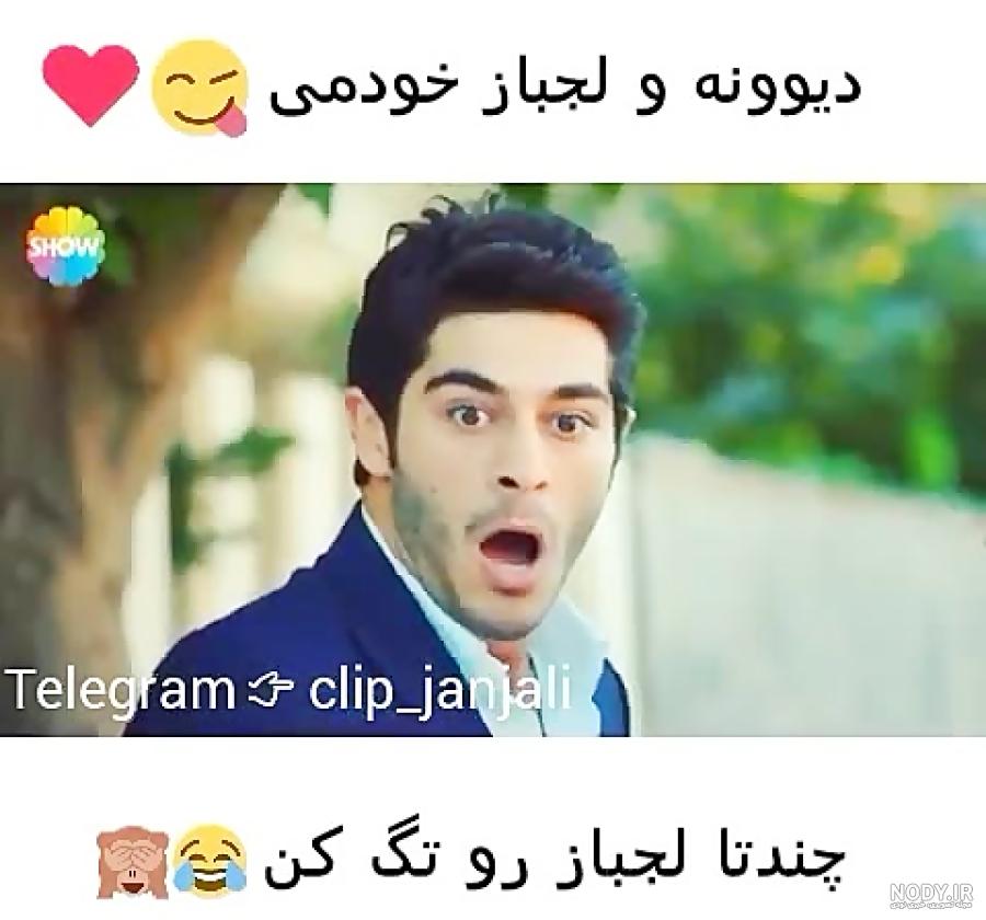 پروفایل رهایی