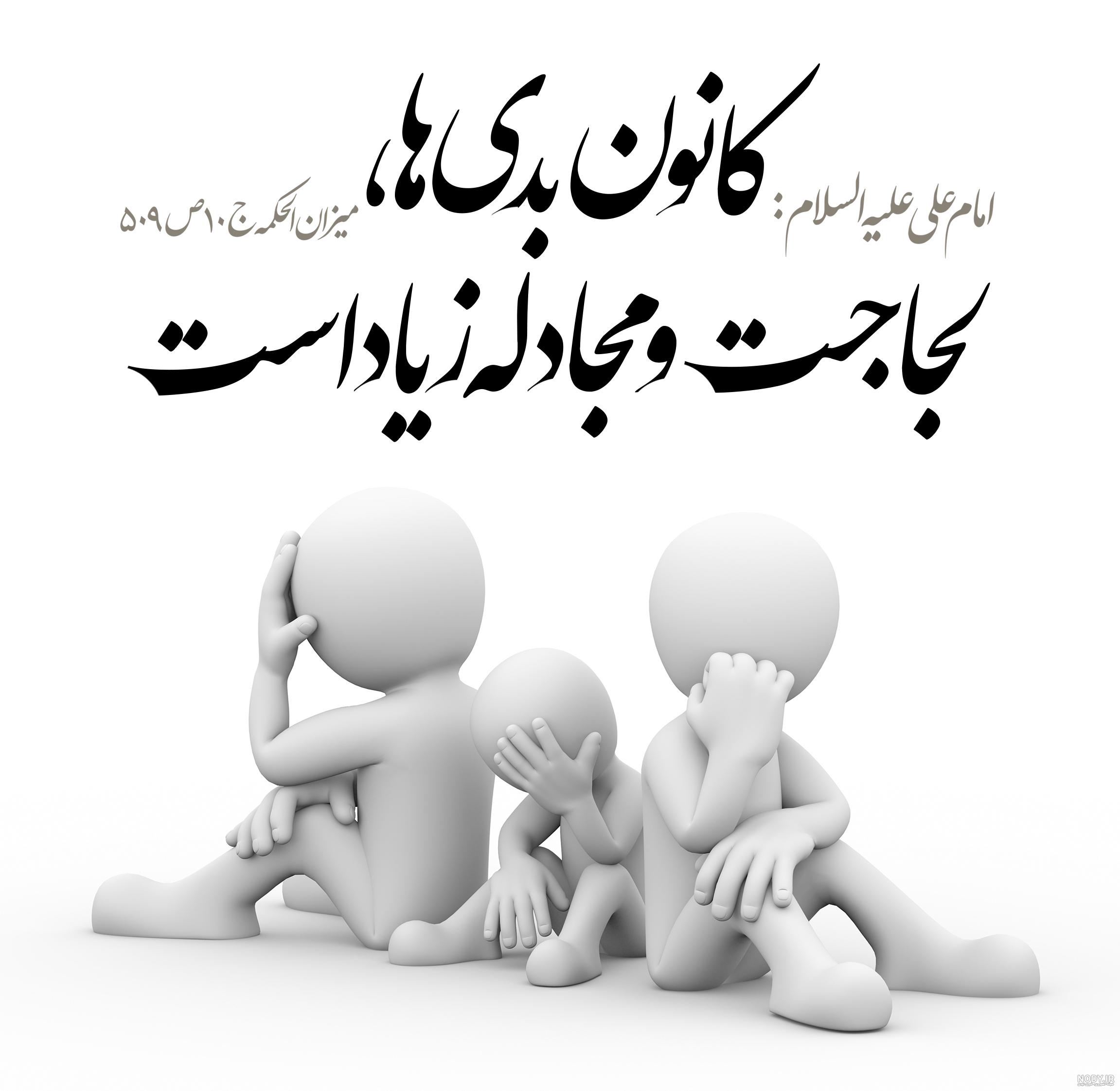 پروفایل لجبازی و غرور