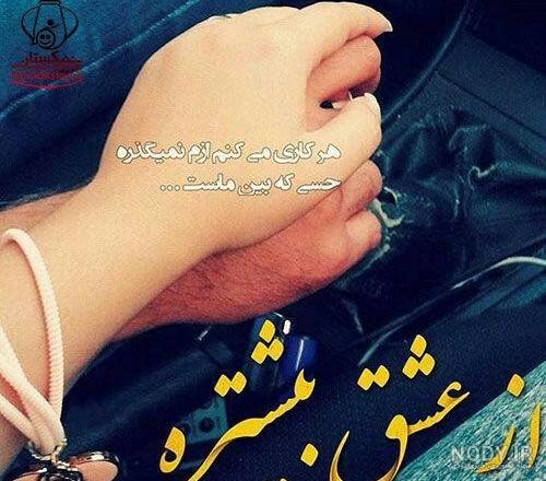 پروفایل همسرم وبچه هام