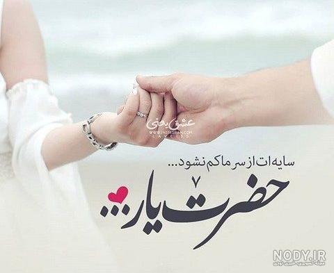 پروفایل همسرم وبچه هام