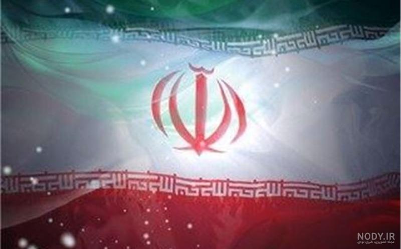 پرچم ایران در طول تاریخ پرچم ایران در طول تاریخ