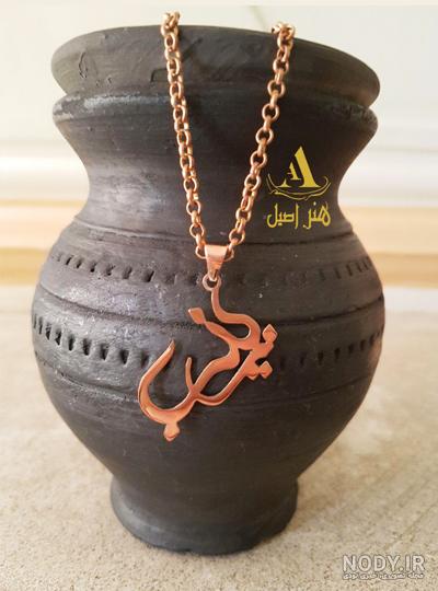 پلاک طلا دیجی کالا پلاک طلا دیجی کالا