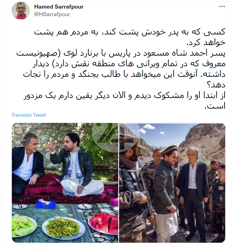 پنجشیر کجاست پنجشیر کجاست