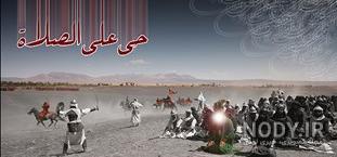 چرا امام حسین در روز عاشورا به شهادت رسید چرا امام حسین در روز عاشورا به شهادت رسید