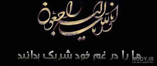 چهارمین سالگرد داداشم