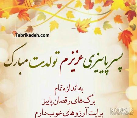 ژست عکاسی دخترانه ژست عکاسی دخترانه