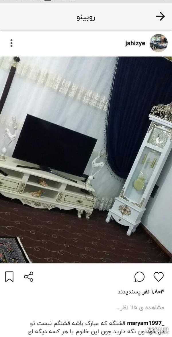 ژست عکاسی دخترانه در باغ