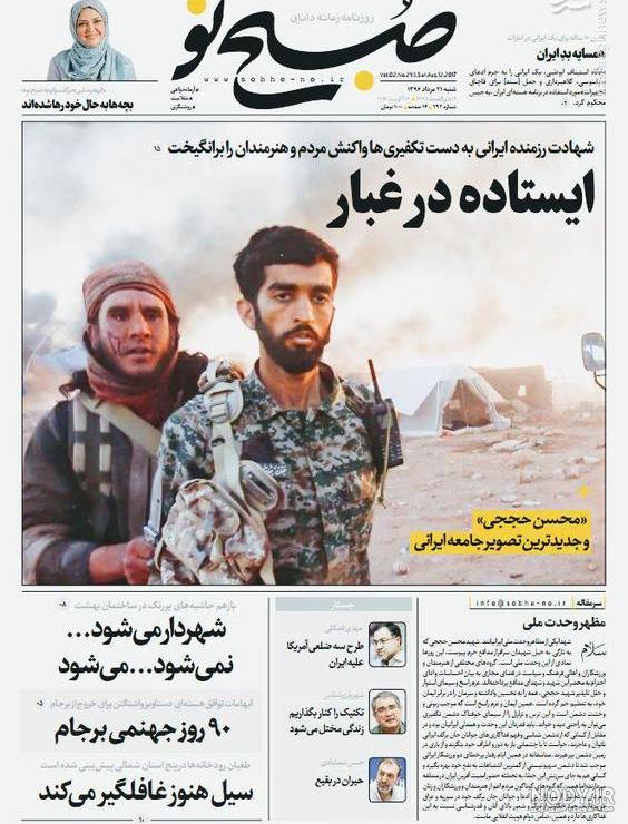ژست عکاسی دخترانه در طبیعت