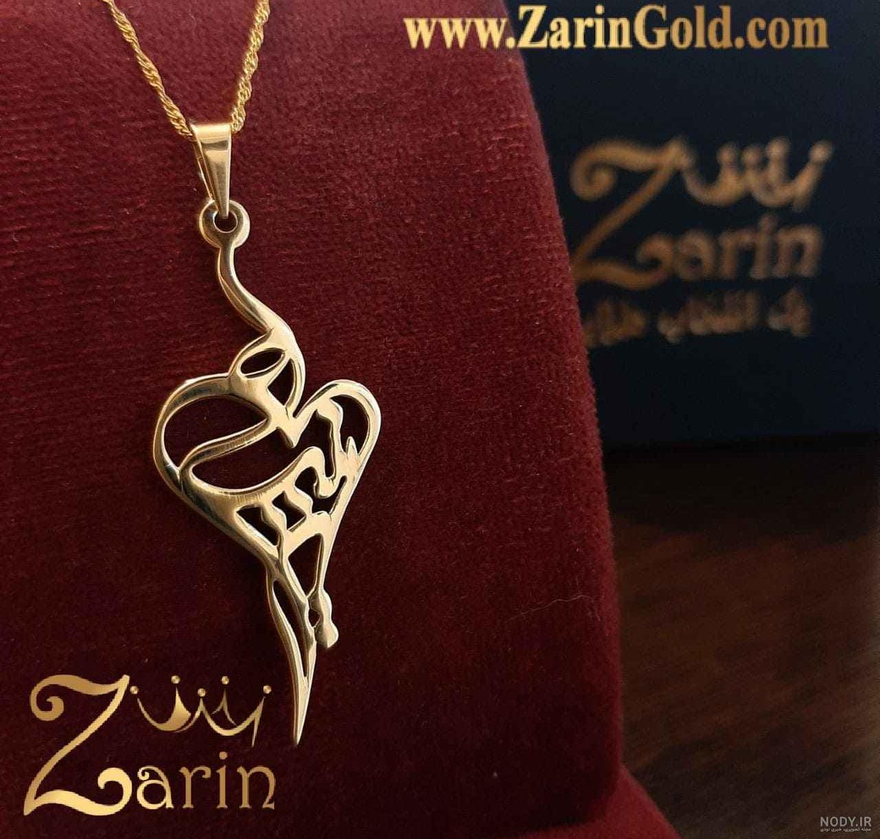 کاتالوگ پلاک اسم طلا کاتالوگ پلاک اسم طلا