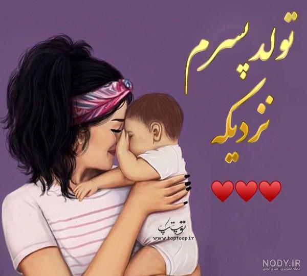 کلیپ تولد پسرانه برای وضعیت واتساپ