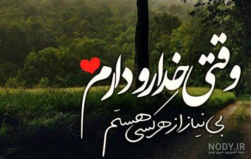 کلیپ خدا جدید