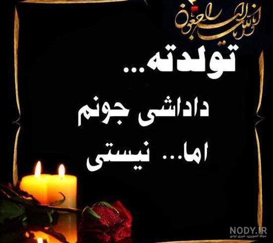 کلیپ داغ برادر برای وضعیت واتساپ