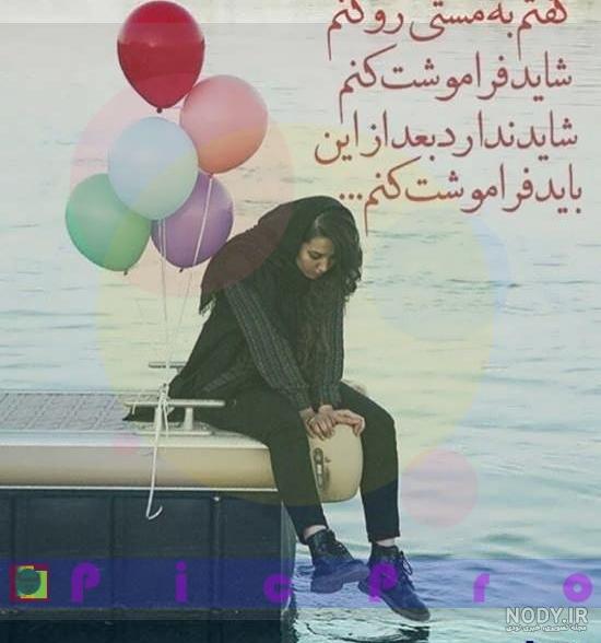 کلیپ غمگین برادر کجایی
