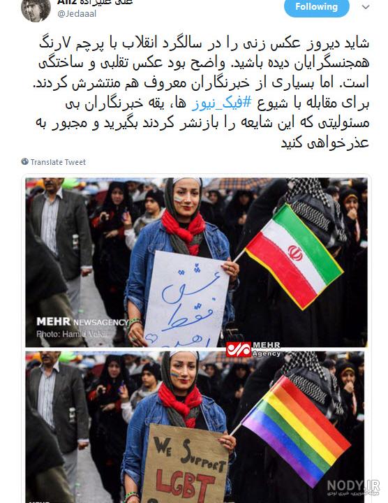 گروه های معاند نظام جمهوری اسلامی گروه های معاند نظام جمهوری اسلامی