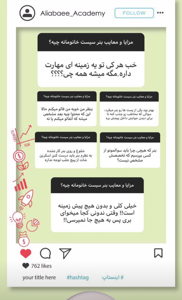 عکس استوری خفن