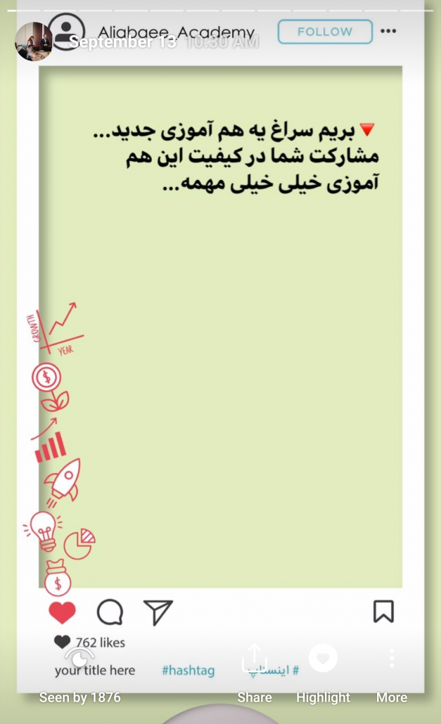 عکس خفن 70 عکس برای استوری پیج کاری