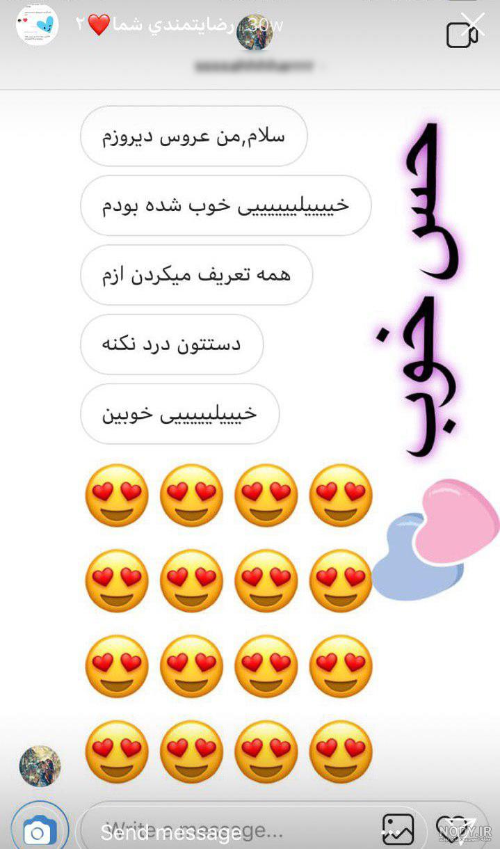 عکس خفن 70 عکس برای استوری پیج کاری