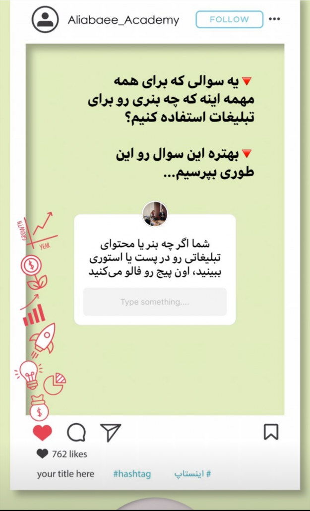 عکس خفن 70 عکس برای استوری پیج کاری