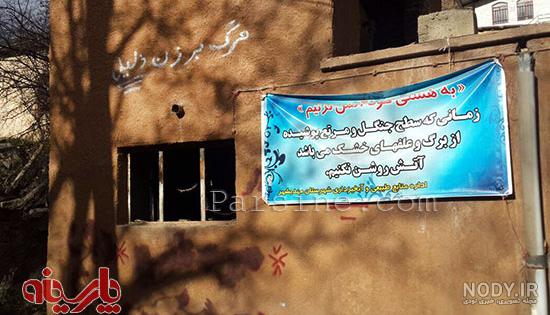 اس ام اس درباره زن ذلیلی
