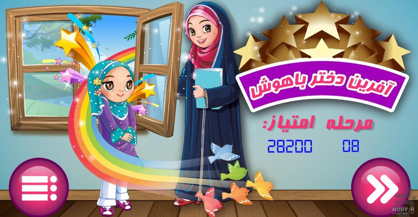 اسم نوشته ثنا اسم نوشته ثنا