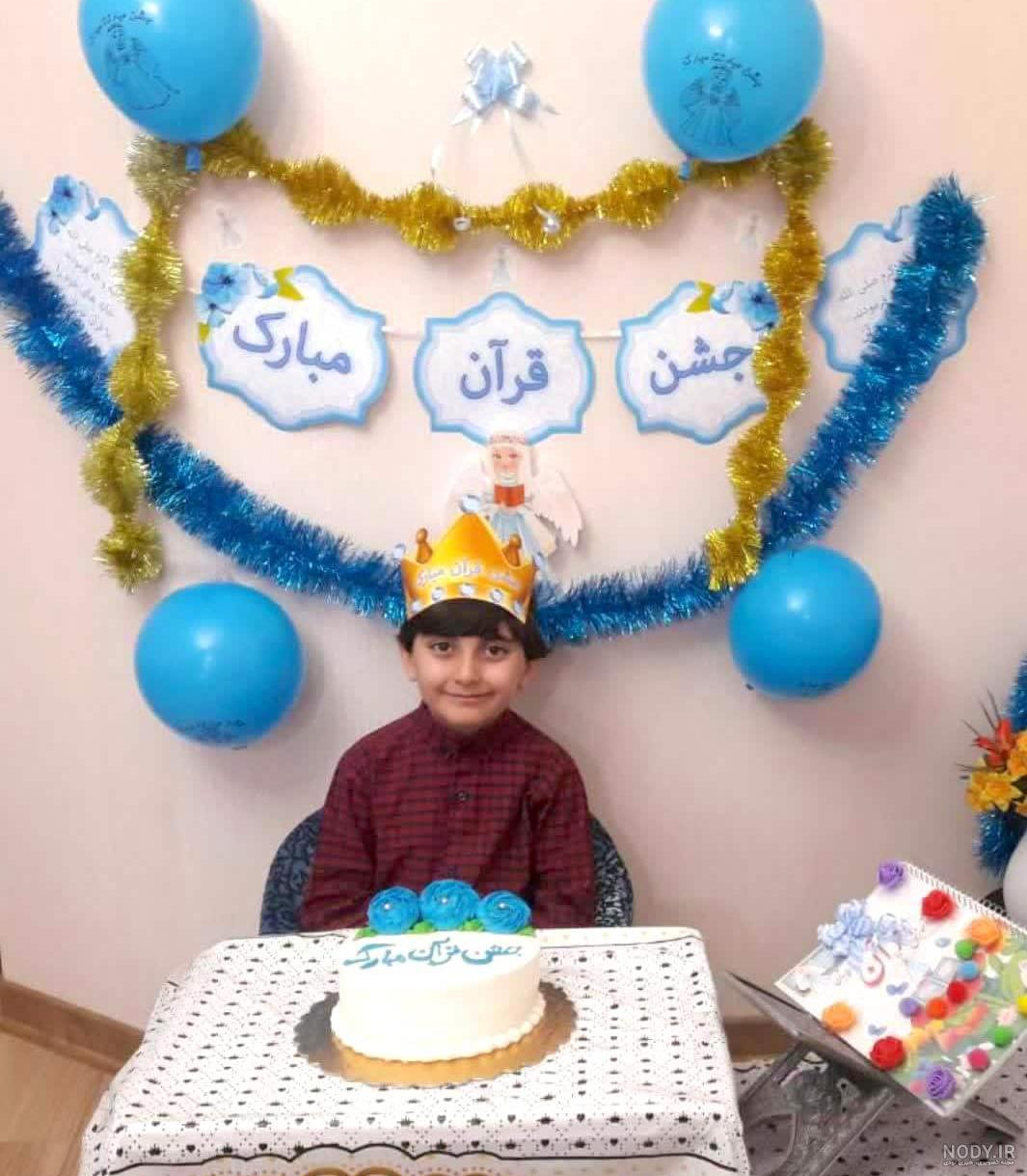 الگوی تاج جشن قرآن پسرانه