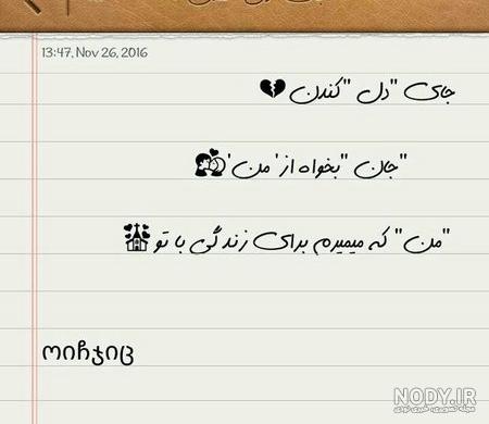 اهنگ غمگین برای ادیت