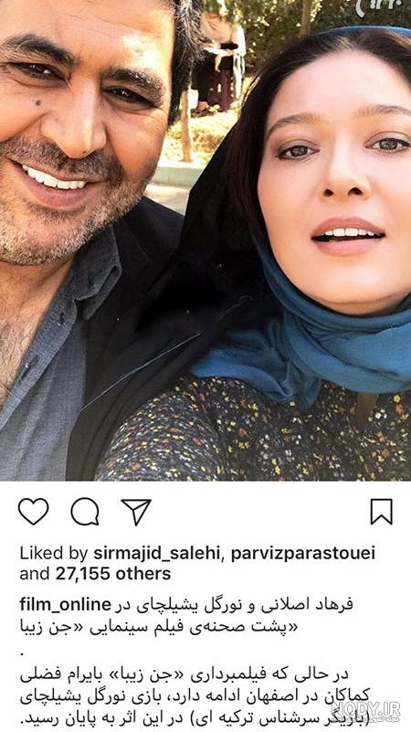 بهترین بازیگر مختارنامه