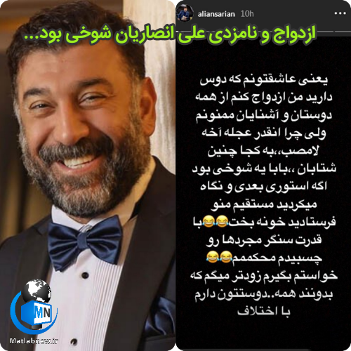 بیوگرافی علی انصاریان