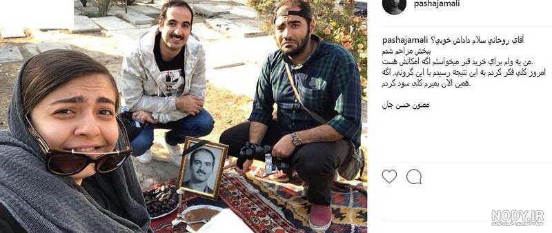 بیوگرافی پاشا رستمی ویکی پدیا