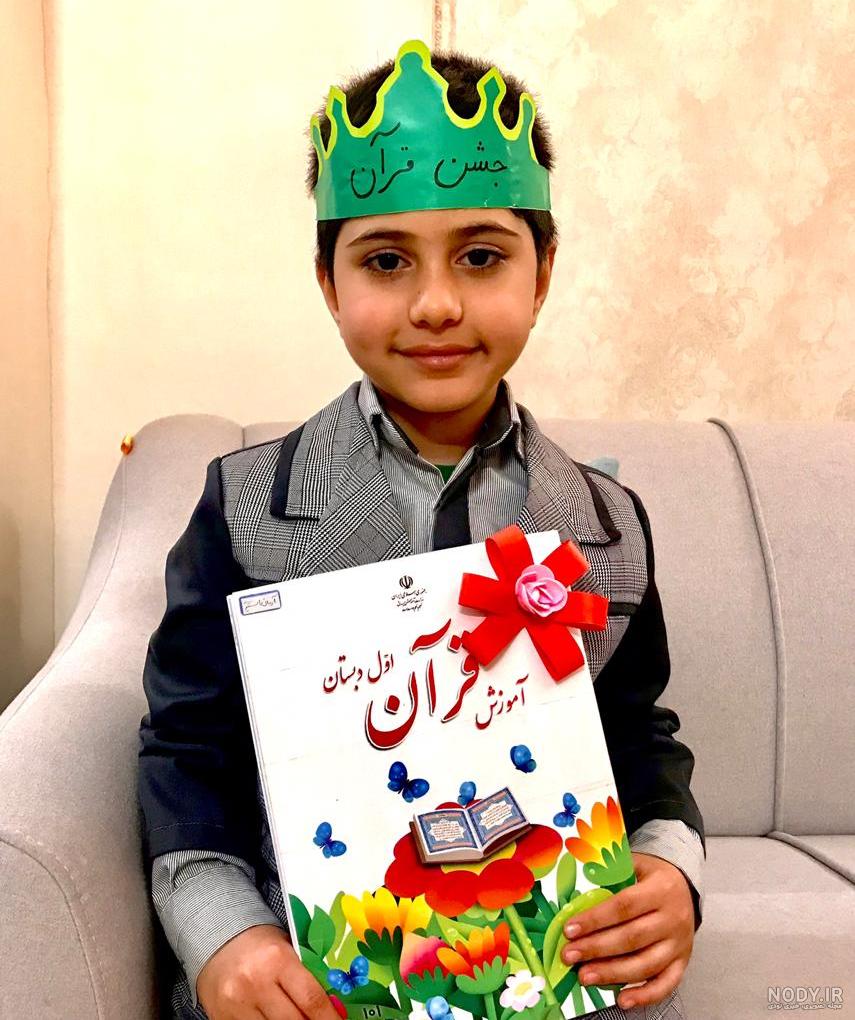 تاج جشن الفبا