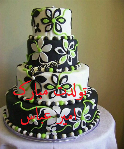 تولد عباس نزدیکه