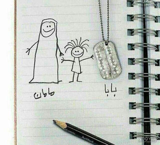حاشیه برای نوشتن اسم