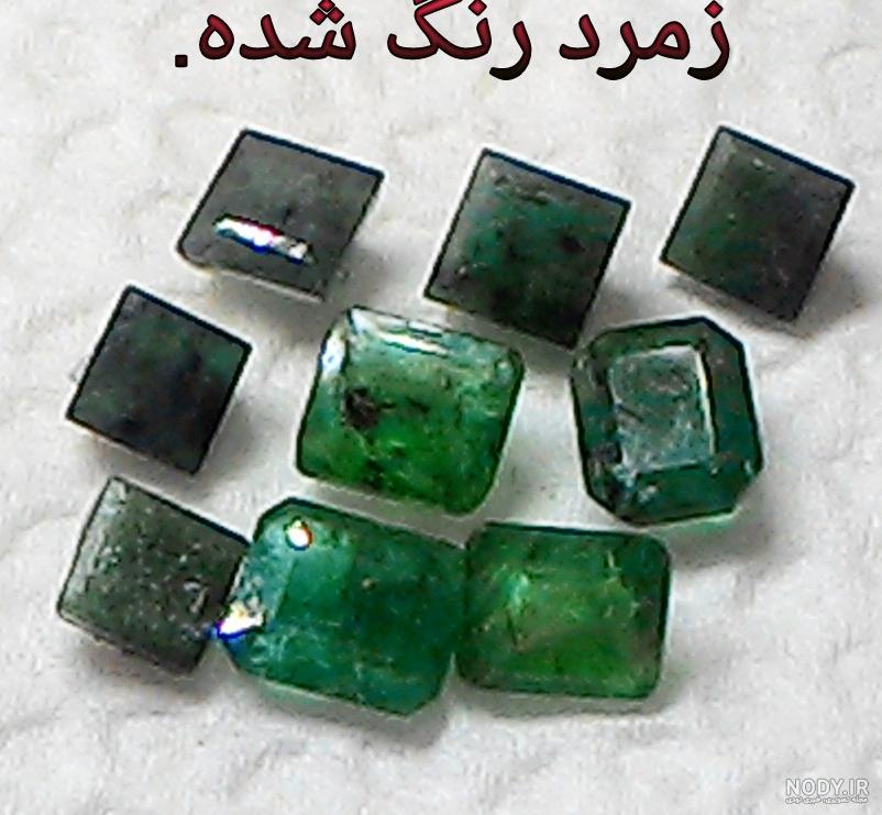 خرید و فروش زمرد افغانستان خرید و فروش زمرد افغانستان