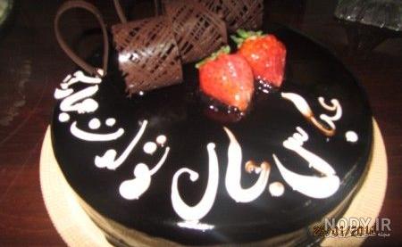 خواهرزاده عزیزم عباس تولدت مبارک