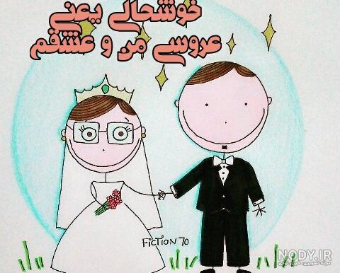 دانلود اهنگ مهراب تیغ زنی