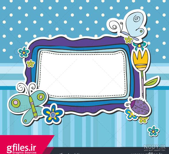 دانلود رایگان فون لایه باز تولد کودک