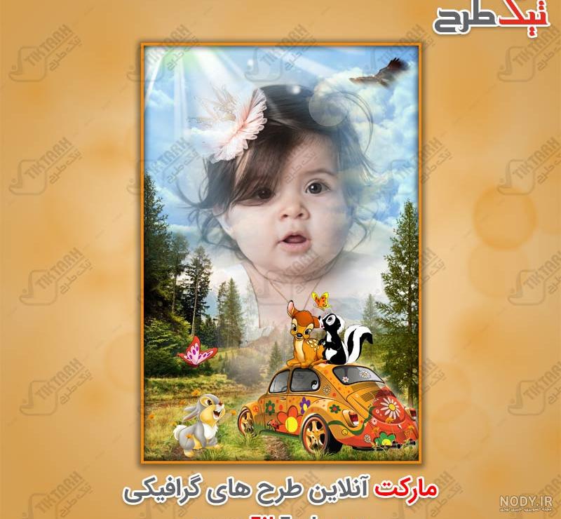 دانلود رایگان نرم افزار آتلیه همراه برای اندروید