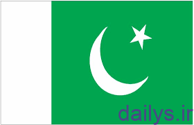 دانلود عکس پرچم کشور پاکستان دانلود عکس پرچم کشور پاکستان