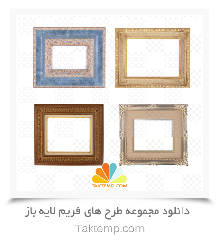 دانلود وکتور فتوشاپ رایگان