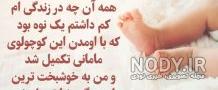 دایی علی تولدت مبارک