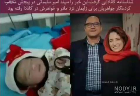 دختر رامبد جوان چند سال دارد دختر رامبد جوان چند سال دارد