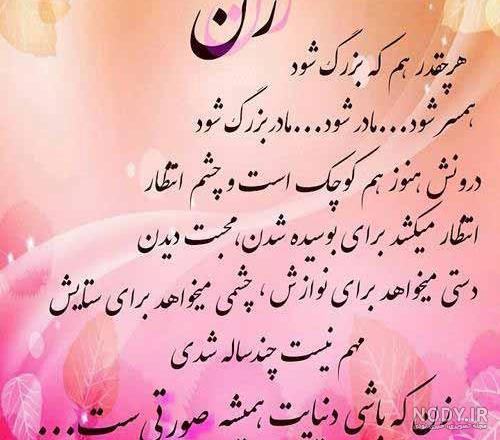 زن ذلیل طنز
