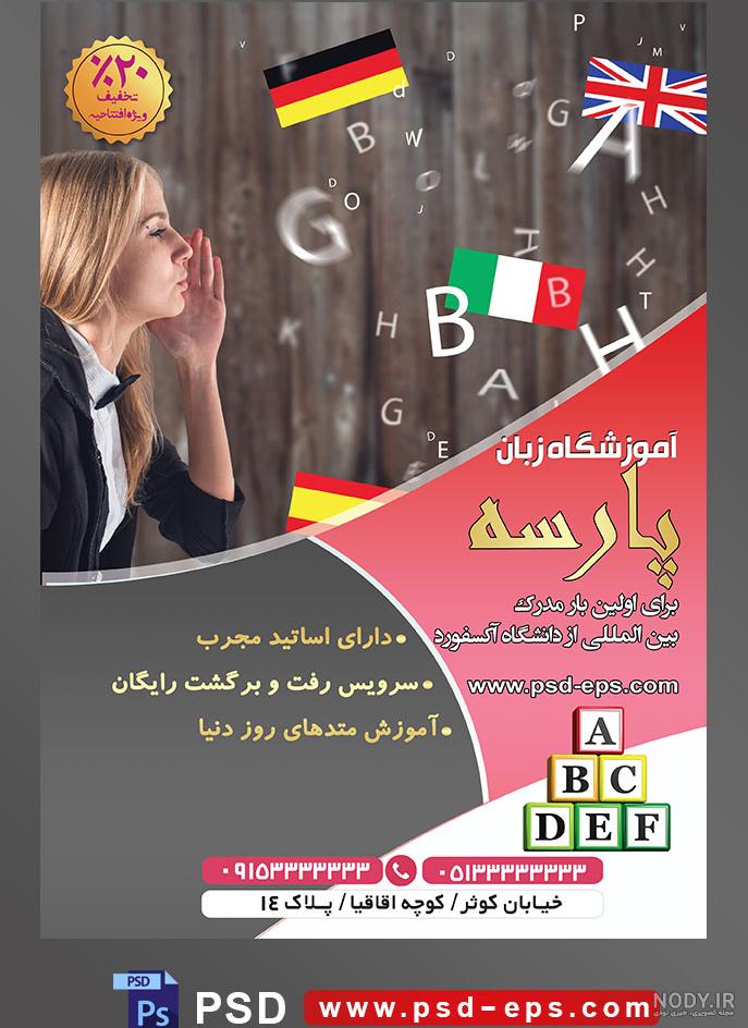 سایت وکتور ایرانی