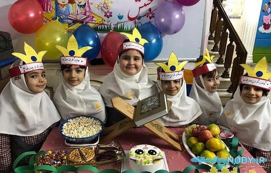 شعر جشن قرآن کلاس اول