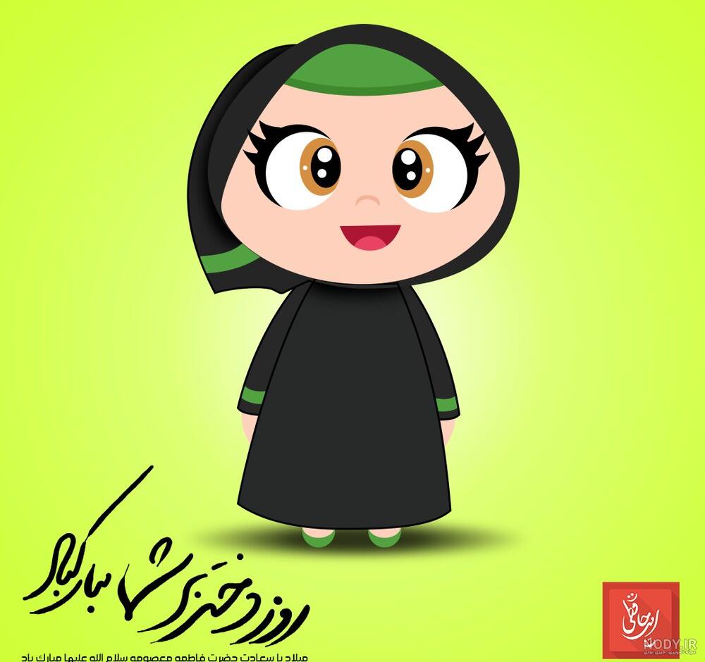 شعر خنده دار در مورد دختر