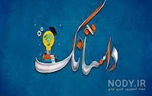 شعر زن ذلیل ایرج شمسی زاده