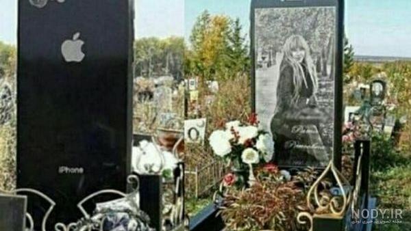 شعر سنگ قبر دو طبقه شعر سنگ قبر دو طبقه